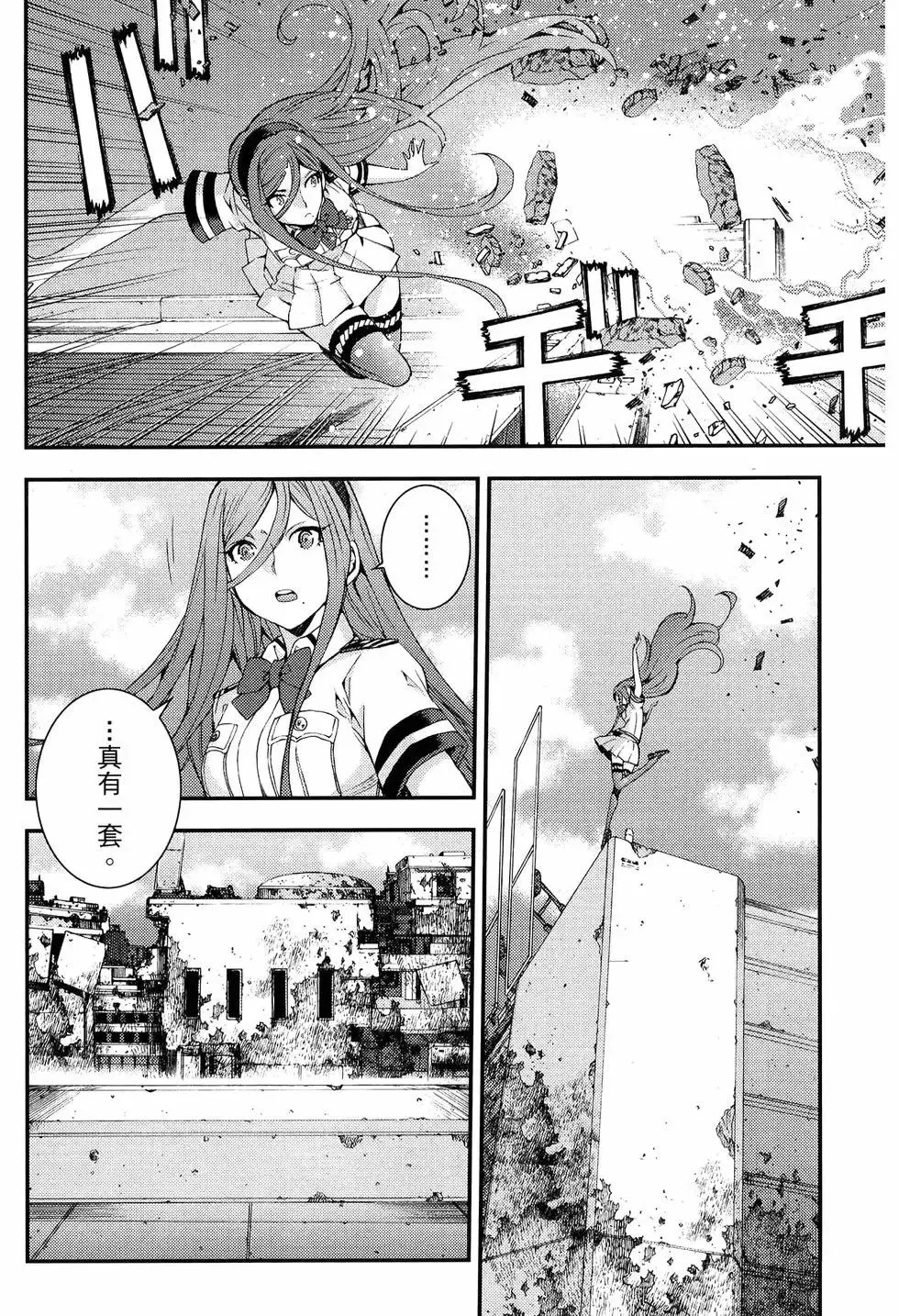 第18卷 第94页