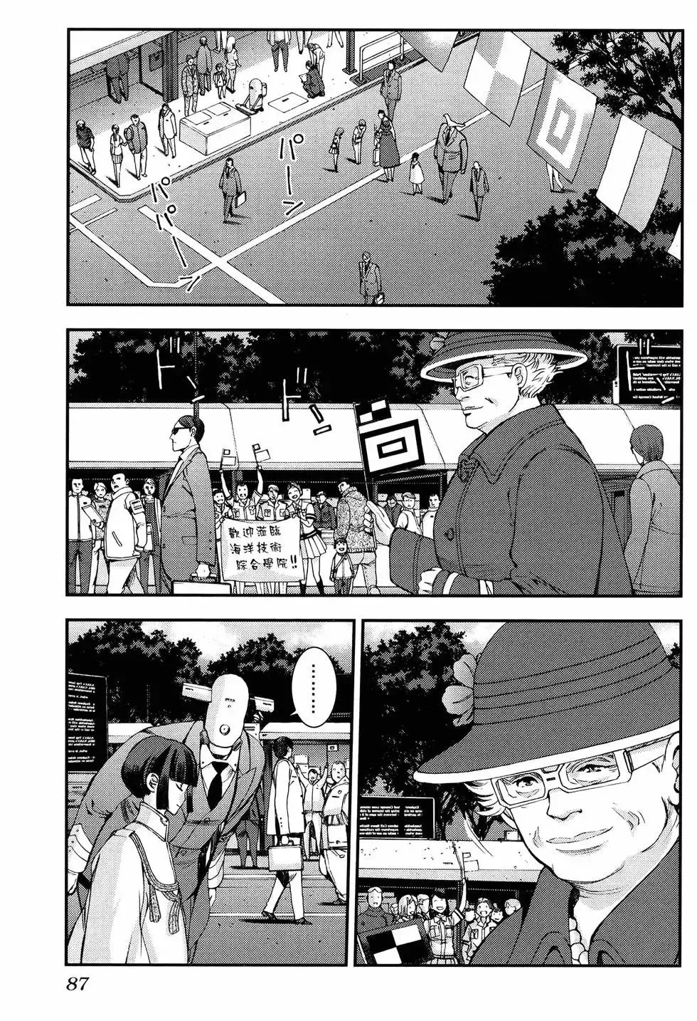 第18卷 第95页