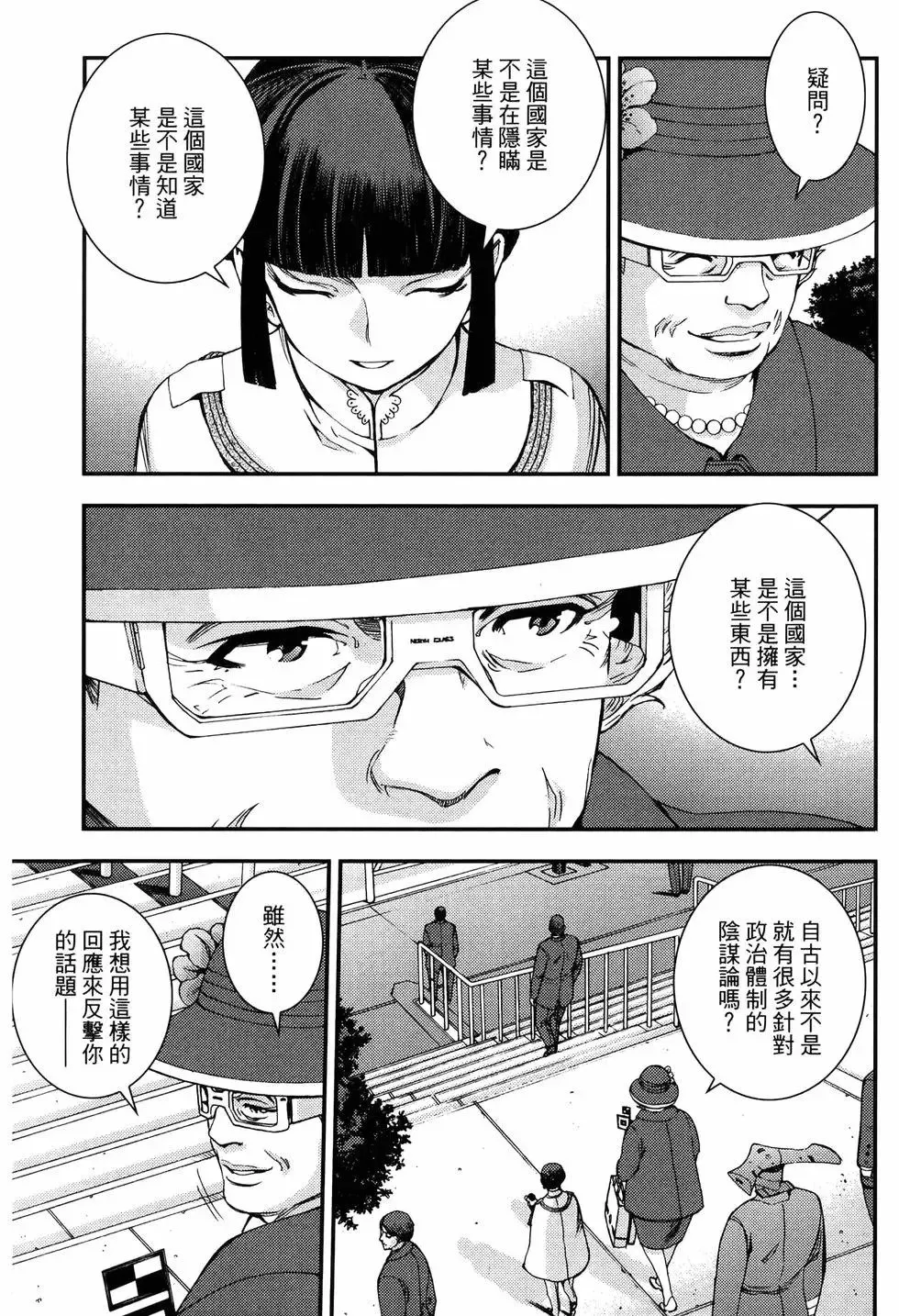 第18卷 第97页
