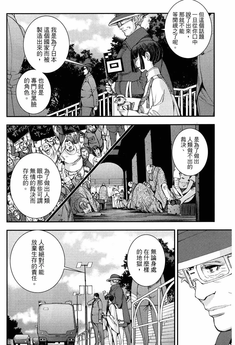 第18卷 第98页
