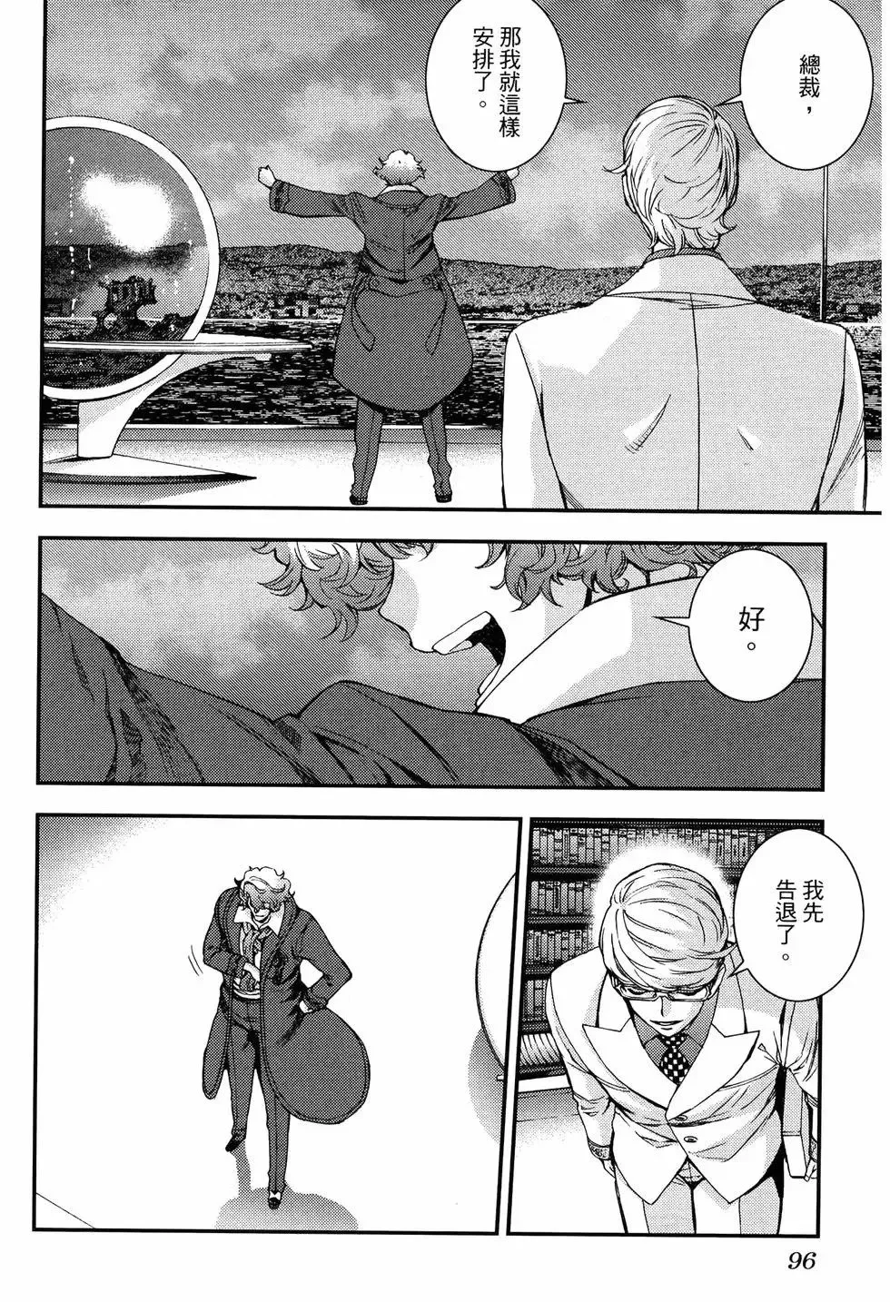 第18卷 第104页