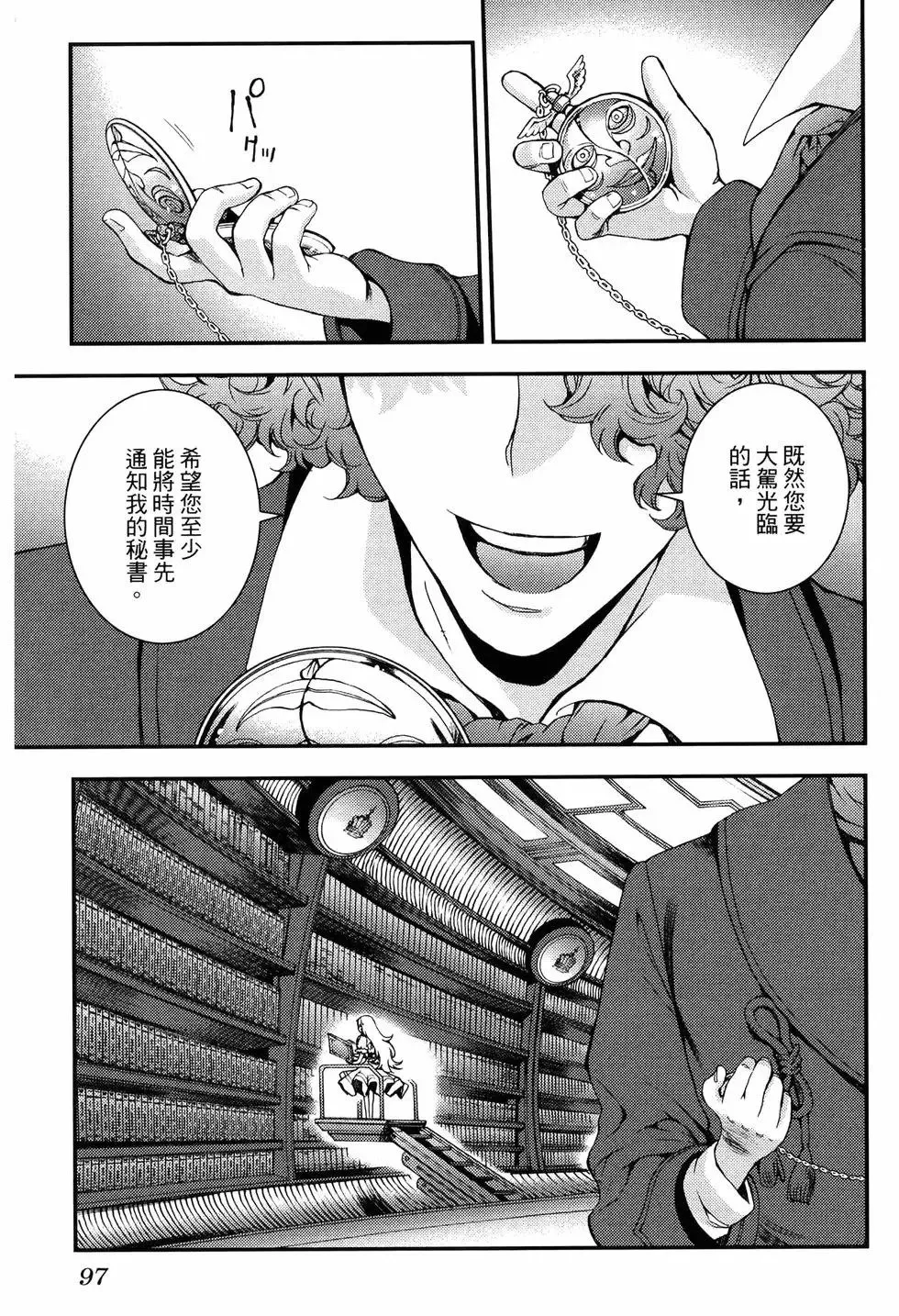 第18卷 第105页