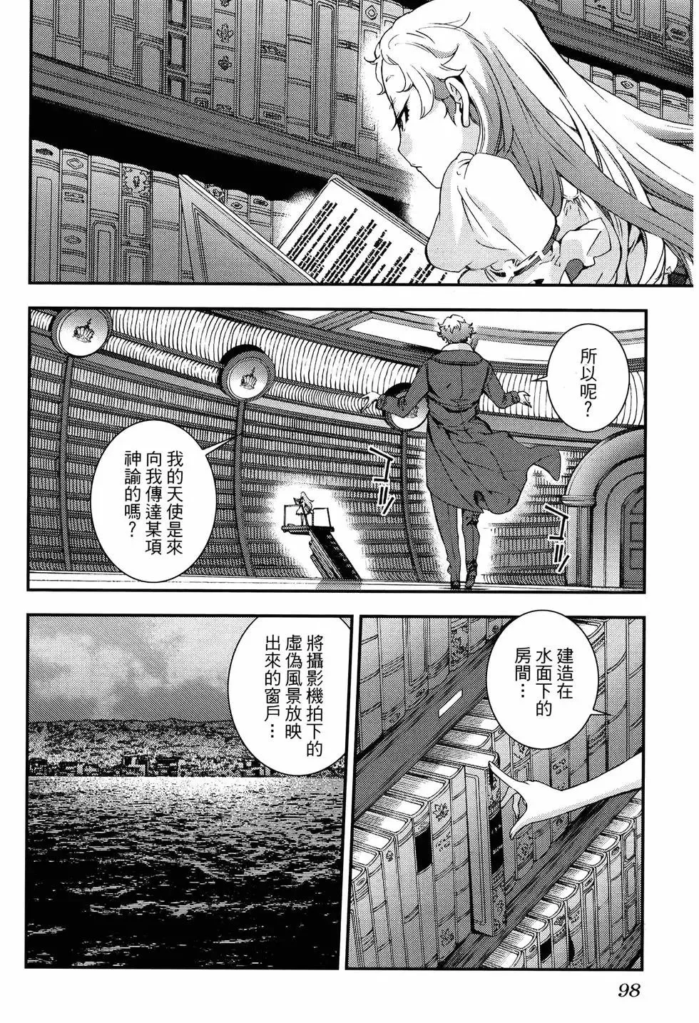 第18卷 第106页