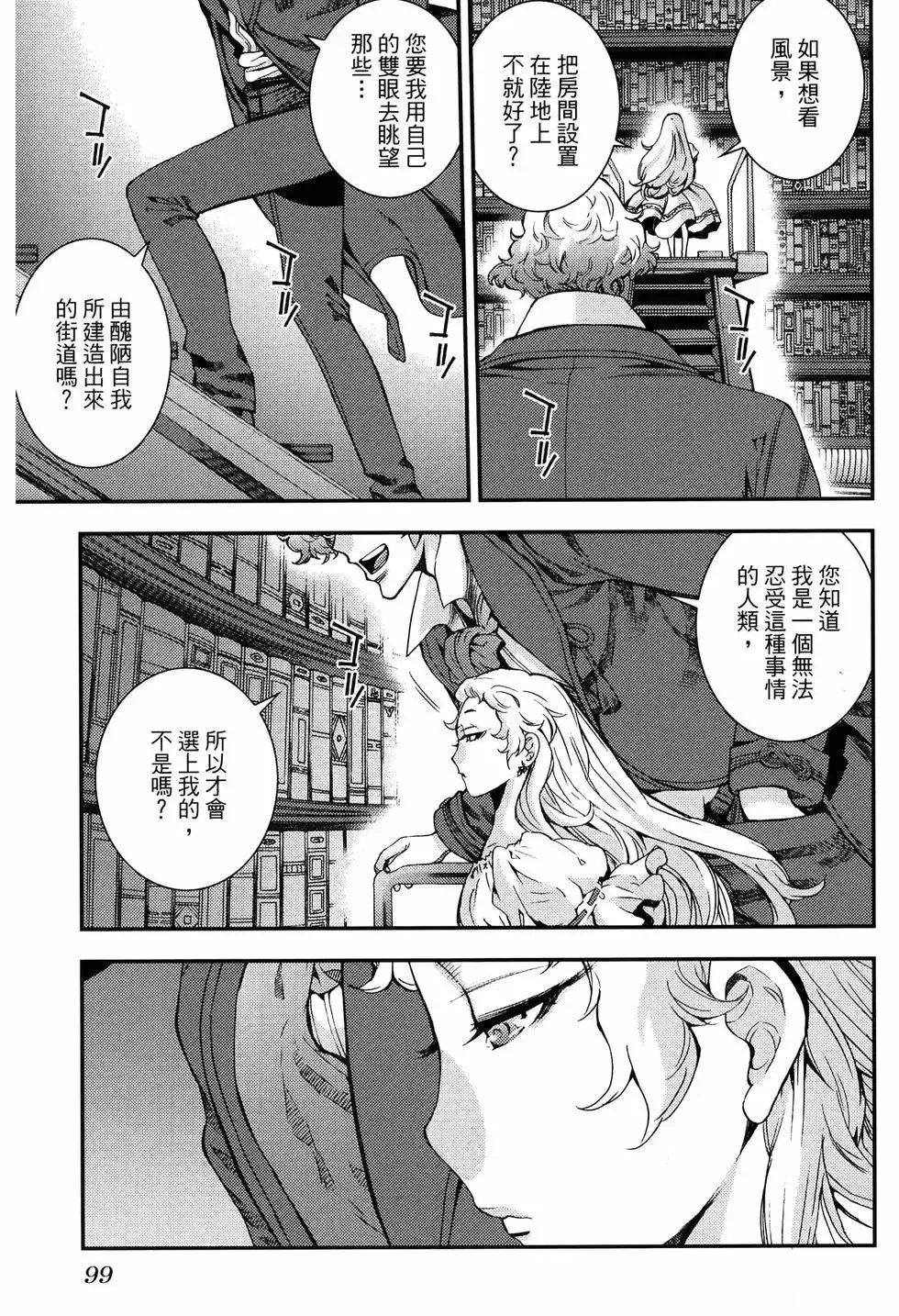 第18卷 第107页