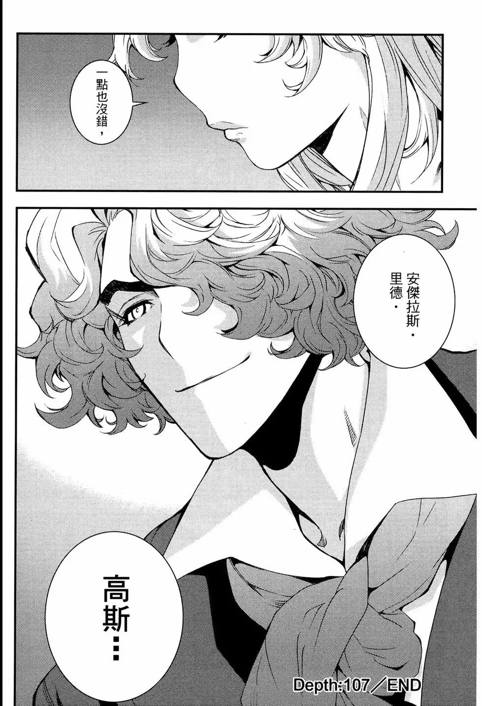 第18卷 第108页