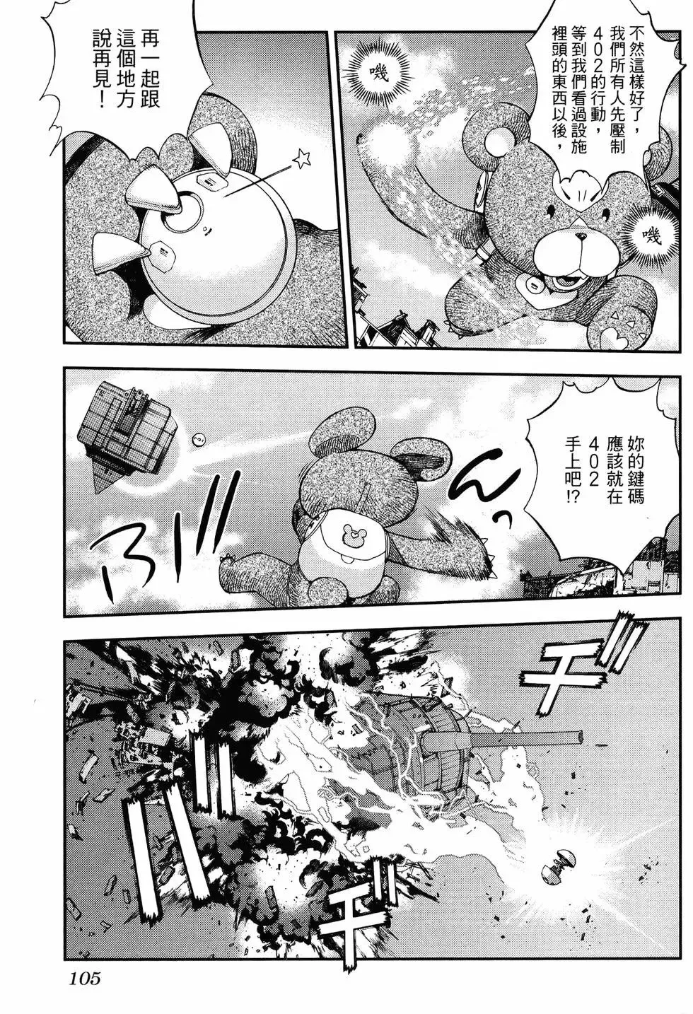 第18卷 第113页