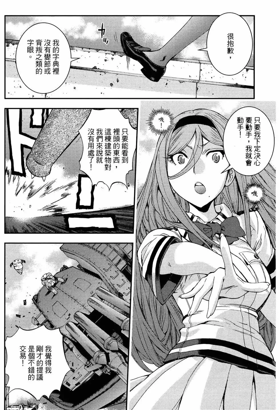 第18卷 第114页