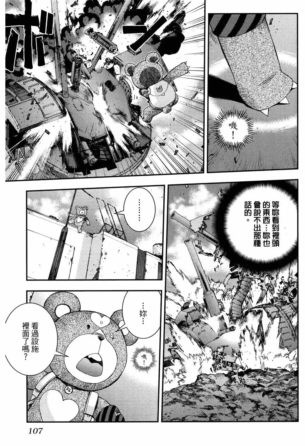 第18卷 第115页