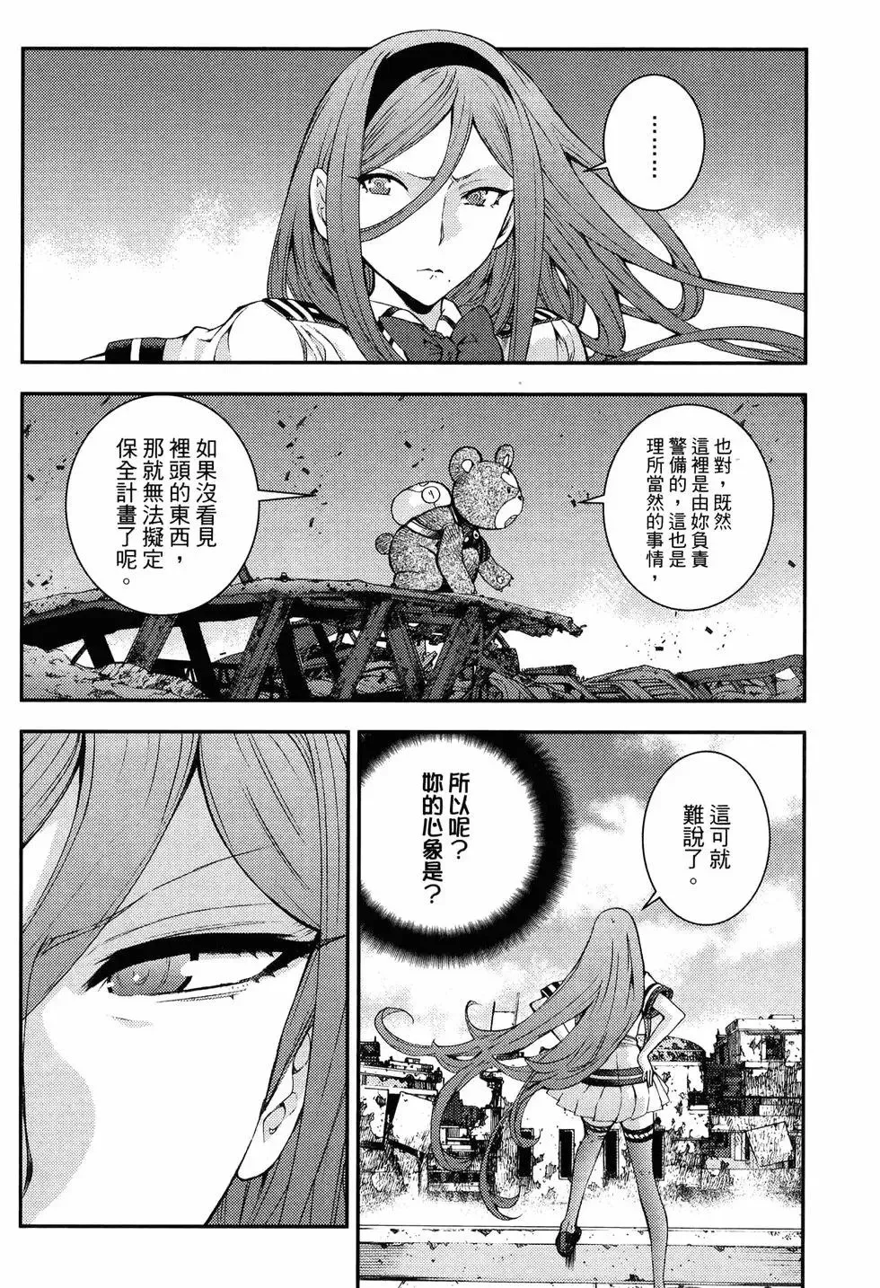 第18卷 第116页