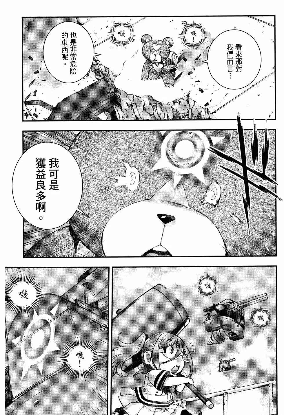 第18卷 第117页