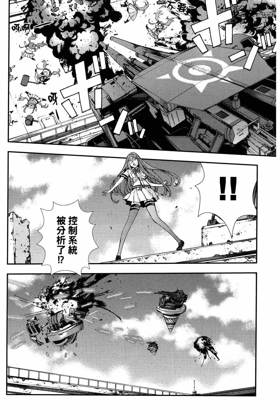 第18卷 第118页