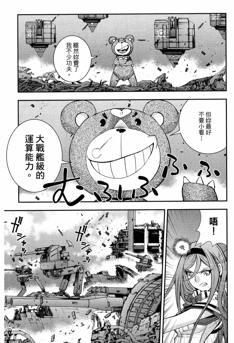 第18卷 第119页