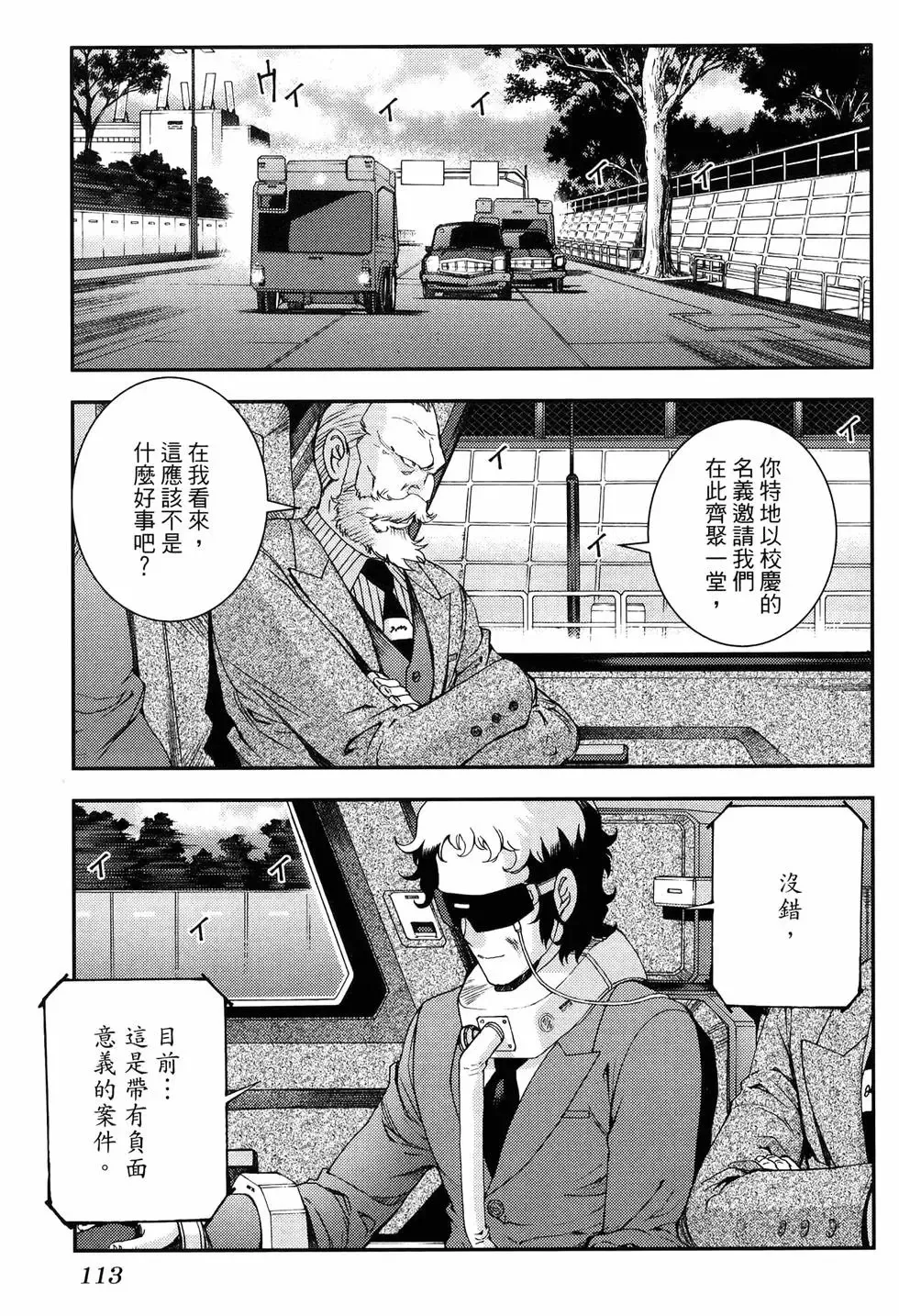 第18卷 第121页