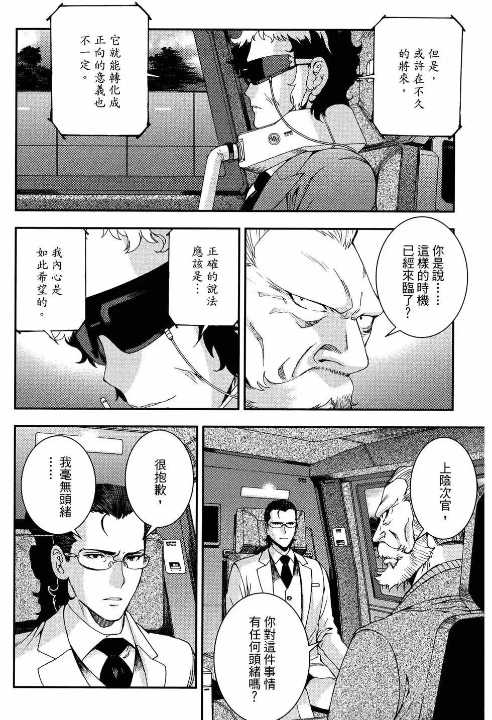 第18卷 第122页