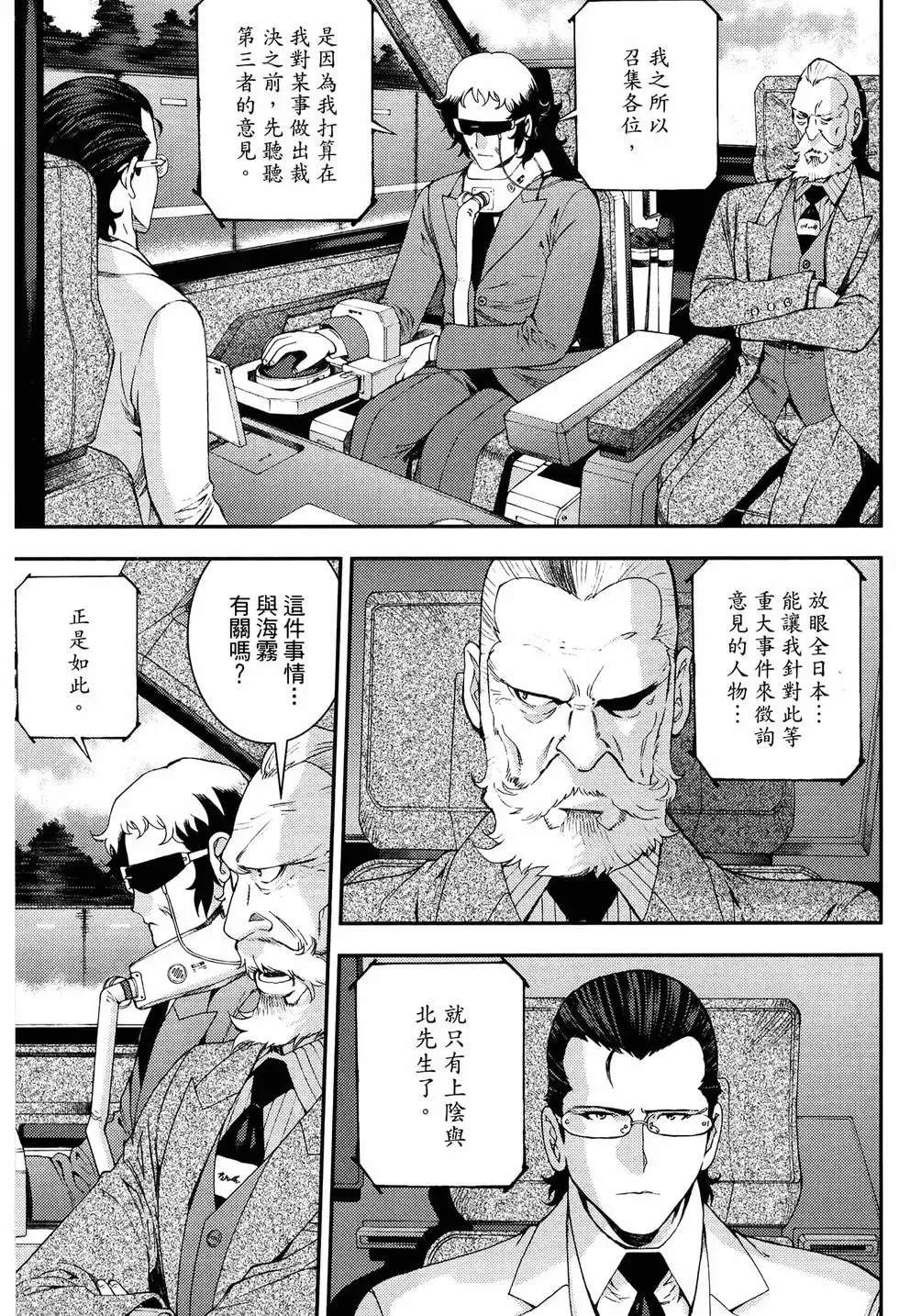 第18卷 第123页