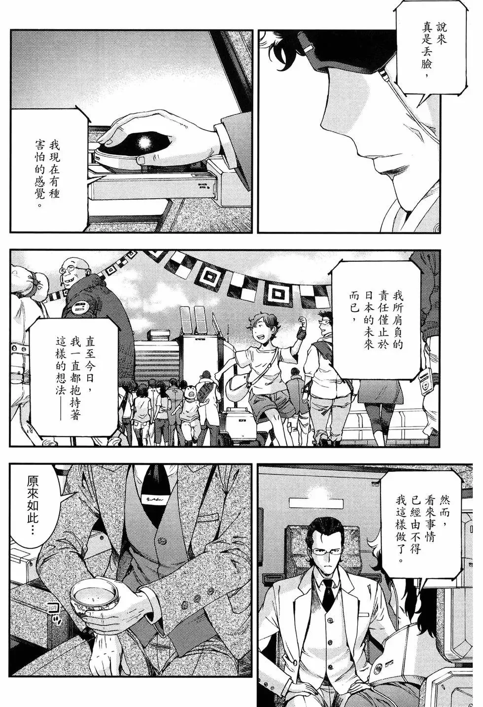 第18卷 第124页