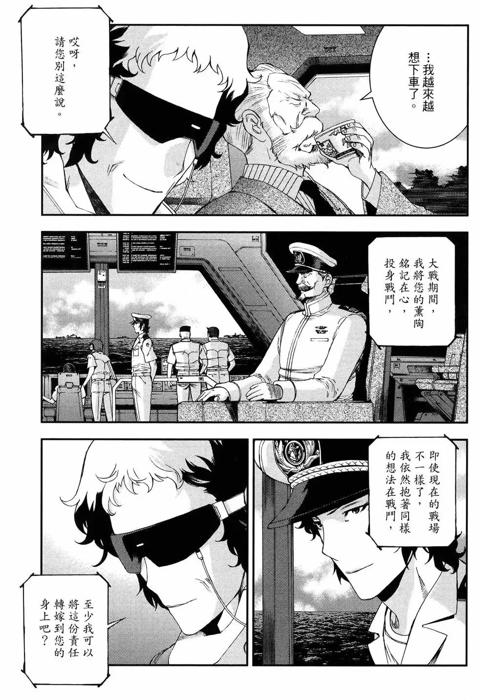 第18卷 第125页