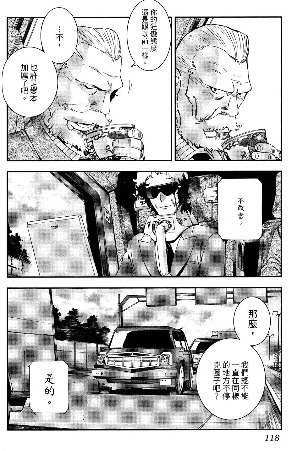 第18卷 第126页