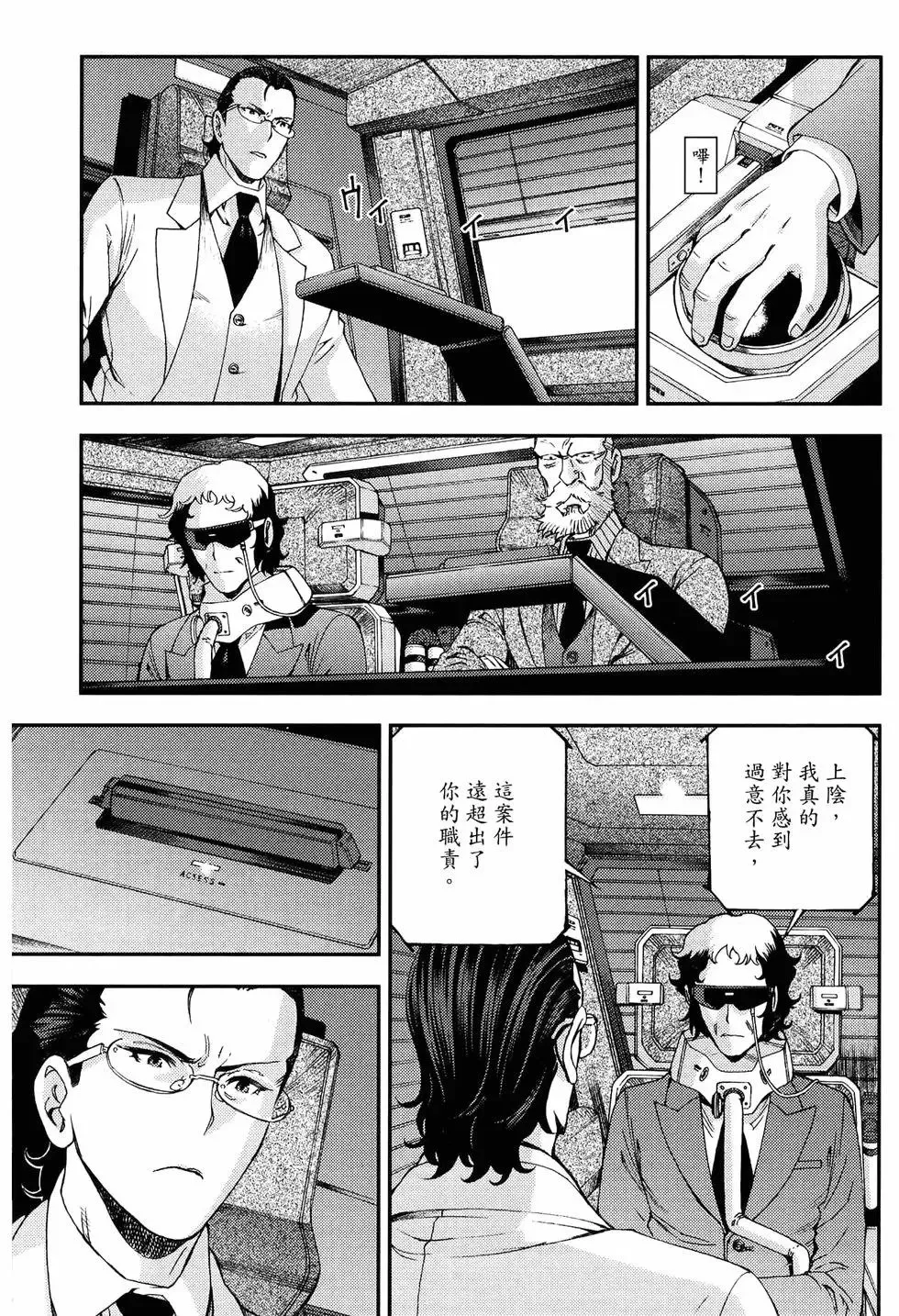 第18卷 第127页