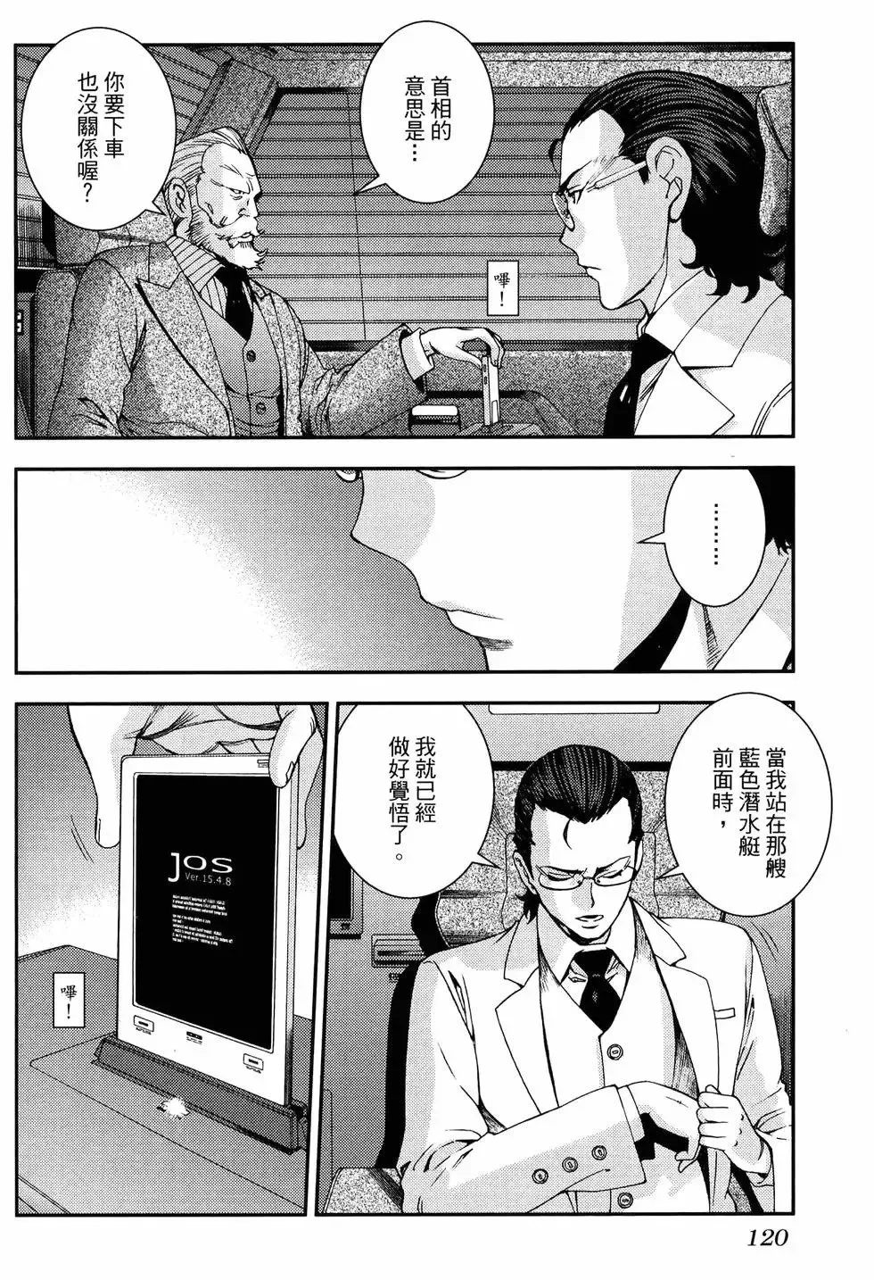 第18卷 第128页