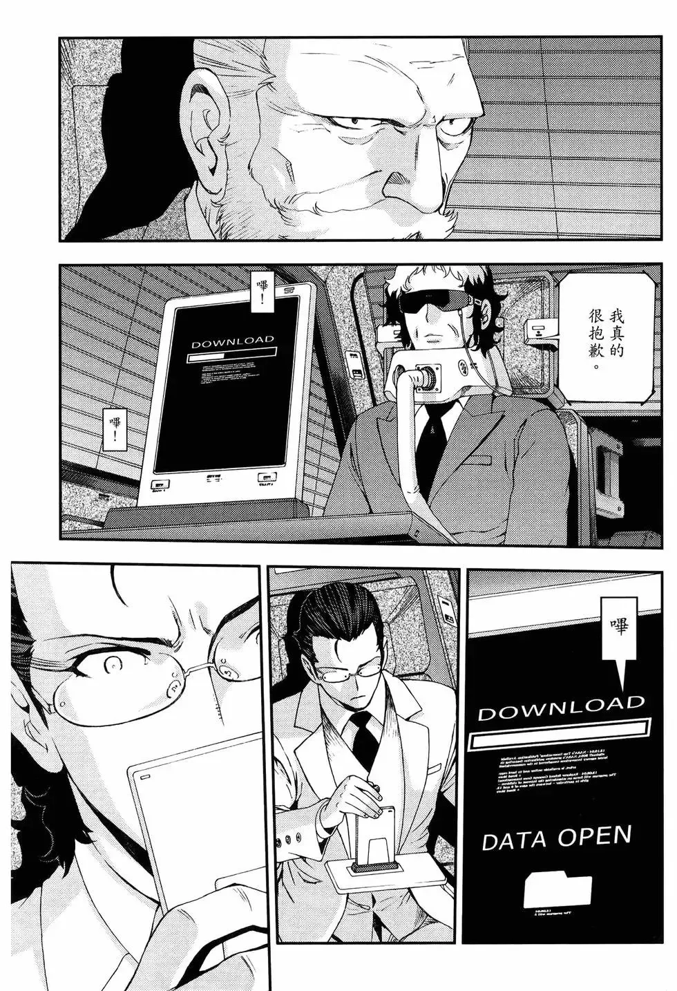 第18卷 第129页