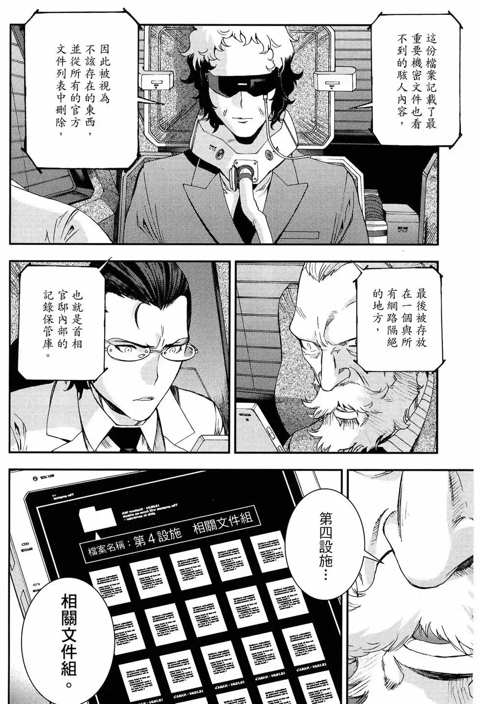 第18卷 第130页