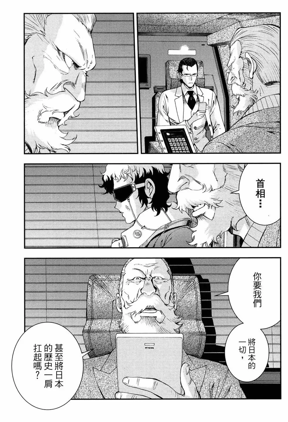第18卷 第131页