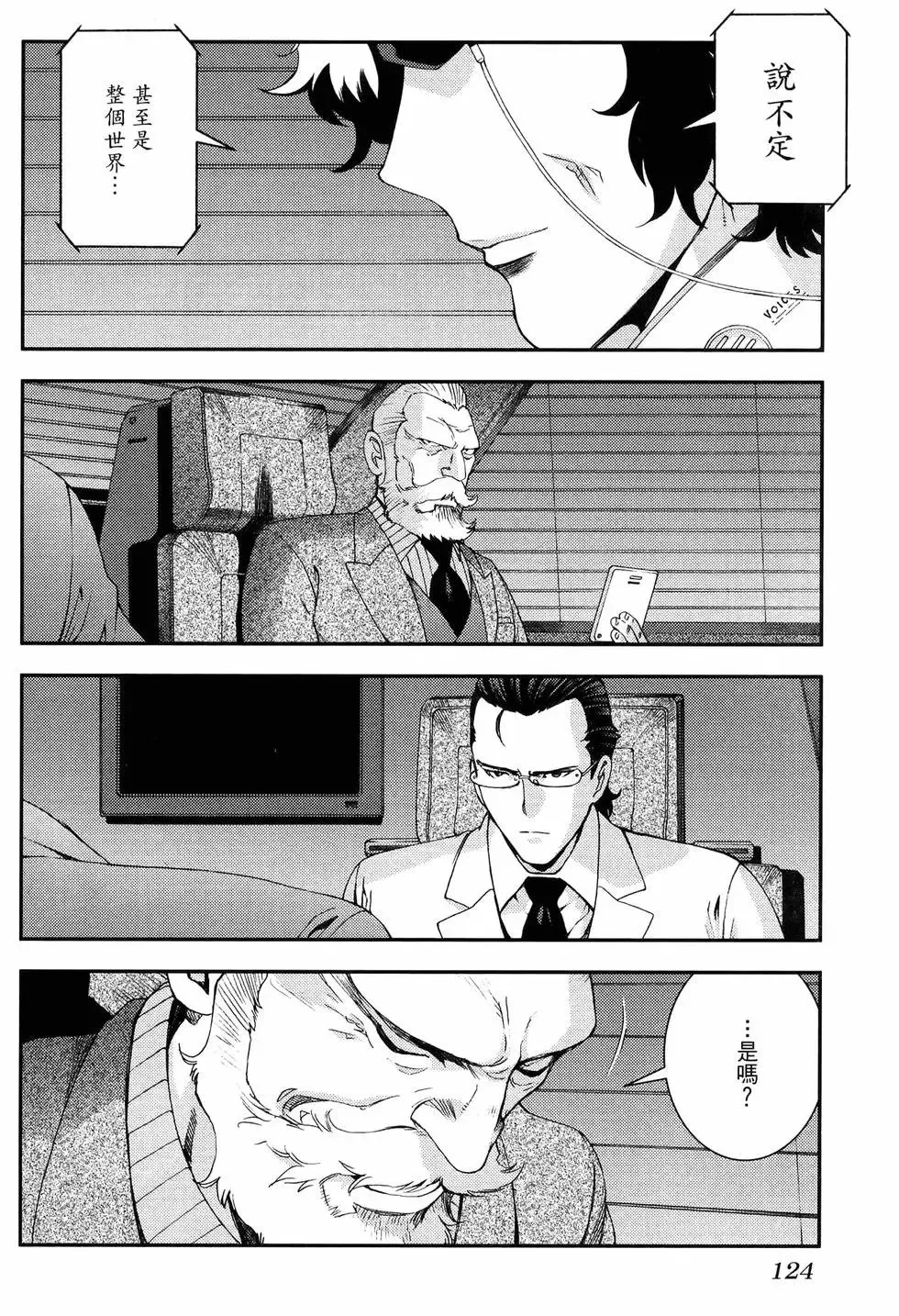 第18卷 第132页