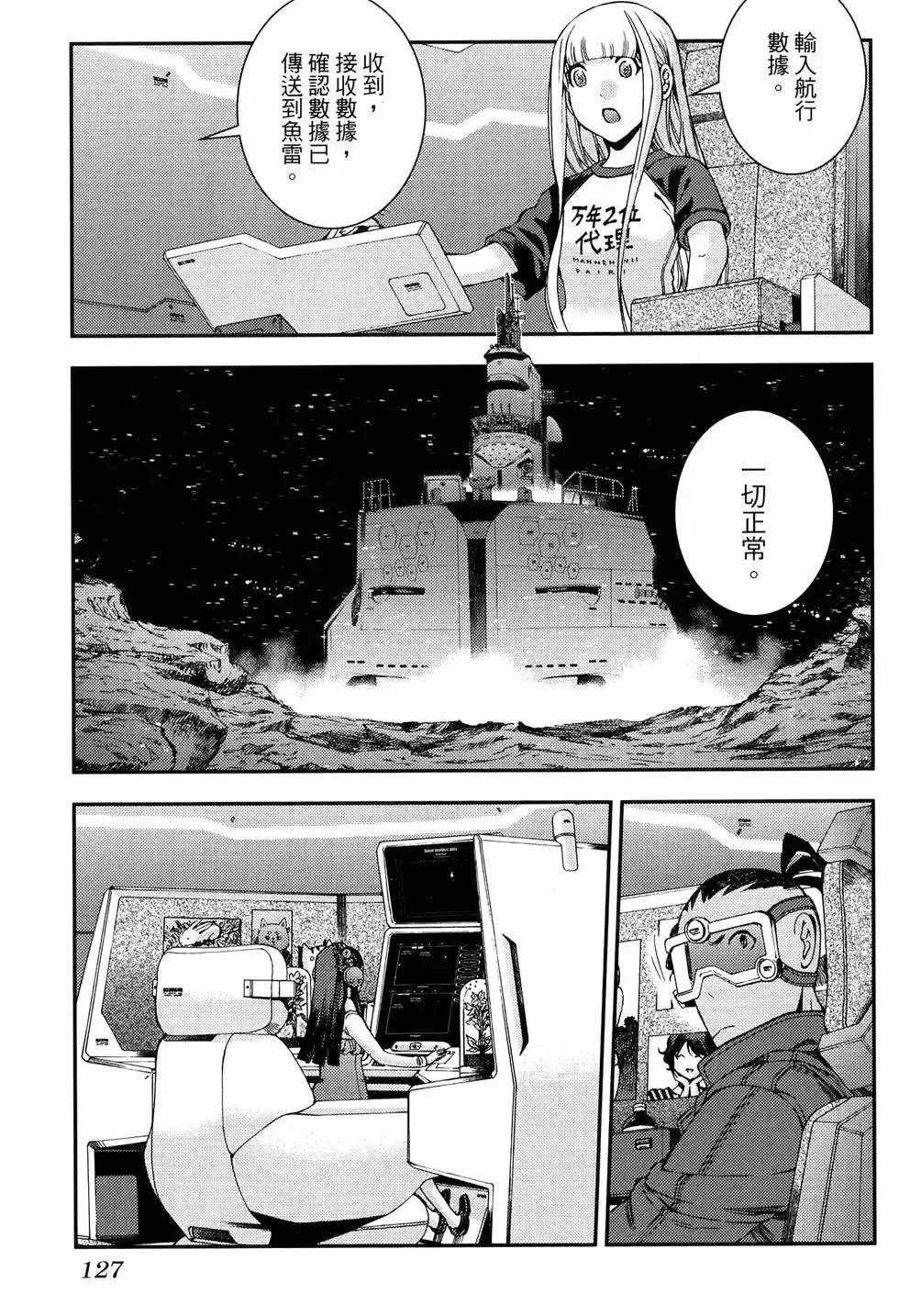 第18卷 第135页