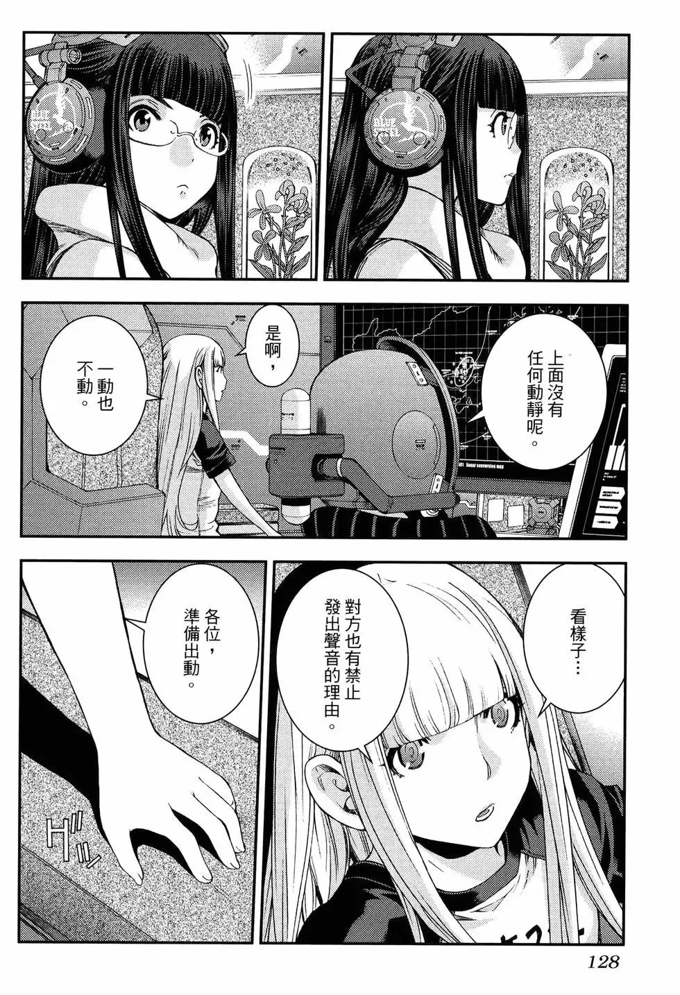 第18卷 第136页