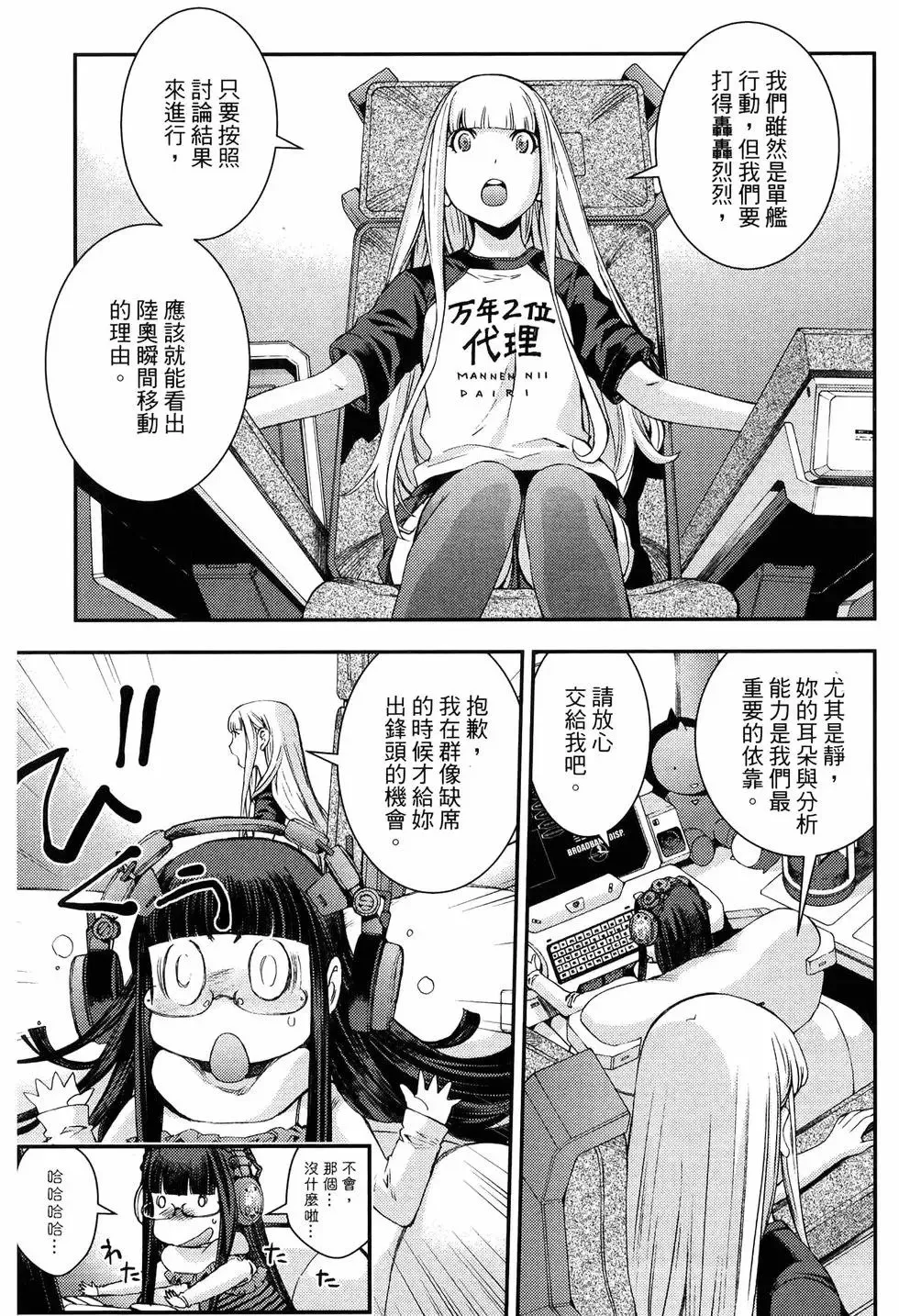 第18卷 第137页