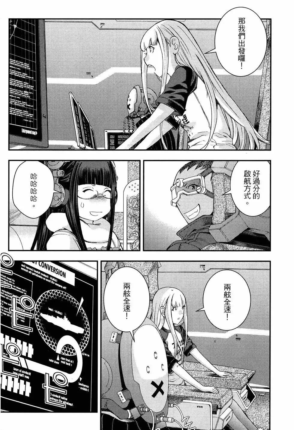 第18卷 第138页