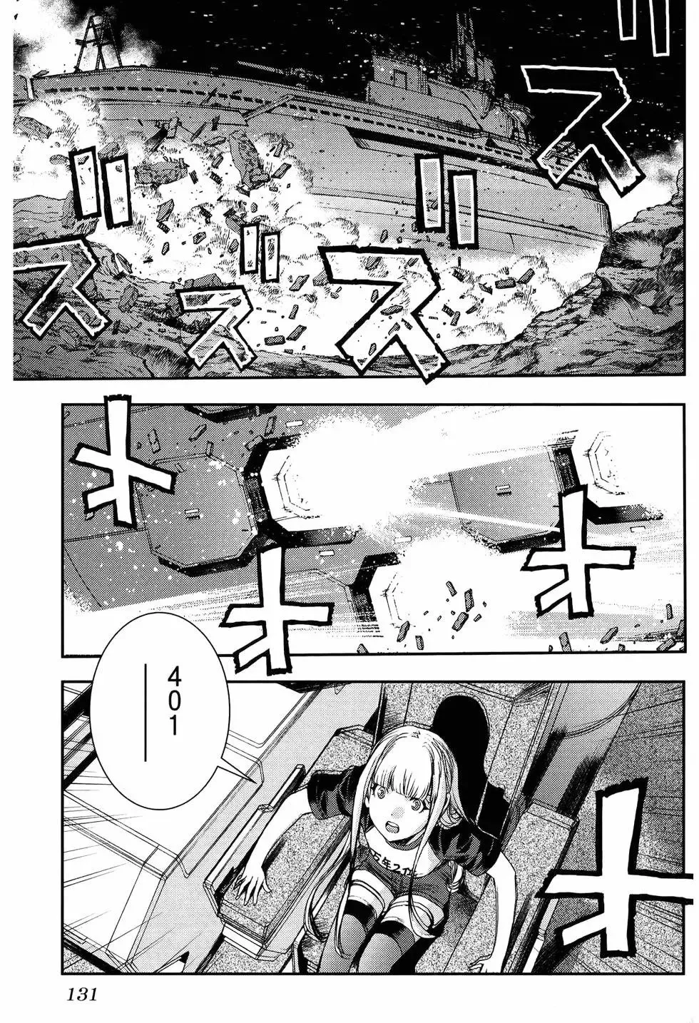 第18卷 第139页