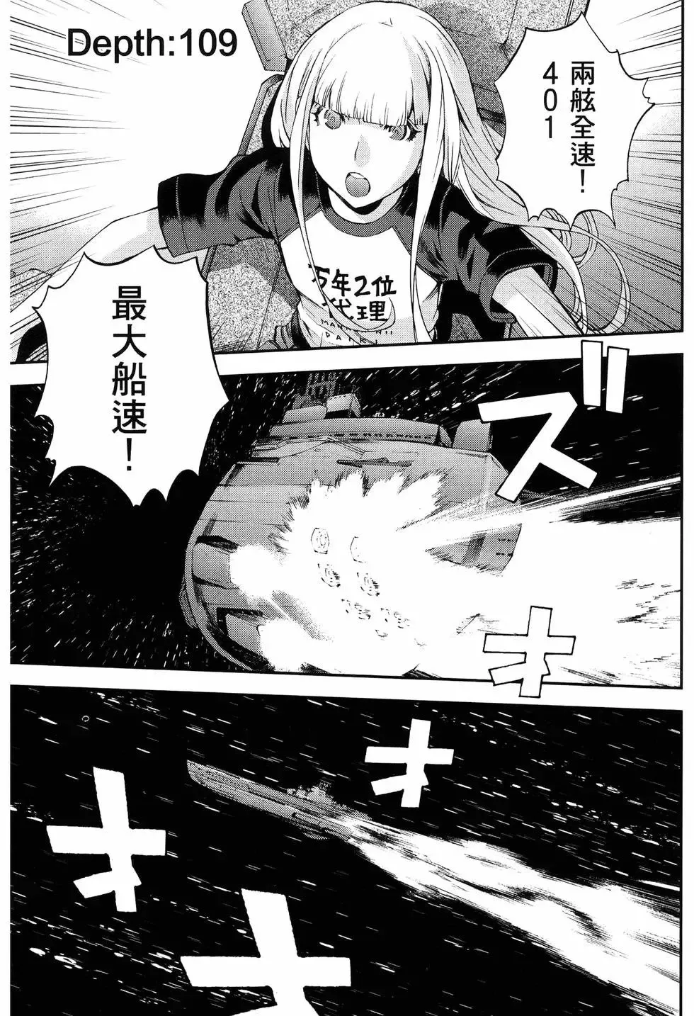 第18卷 第143页