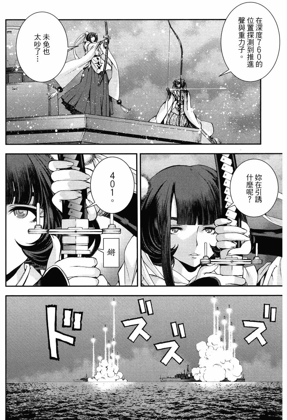 第18卷 第144页