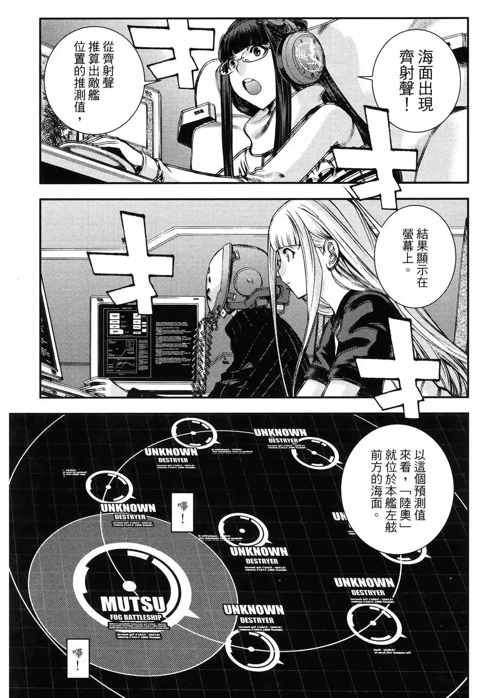 第18卷 第145页