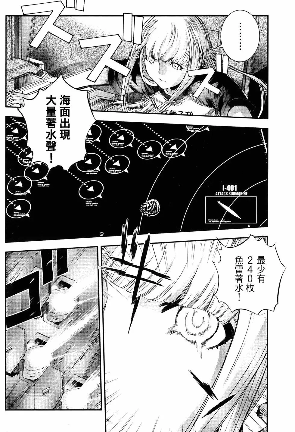 第18卷 第146页