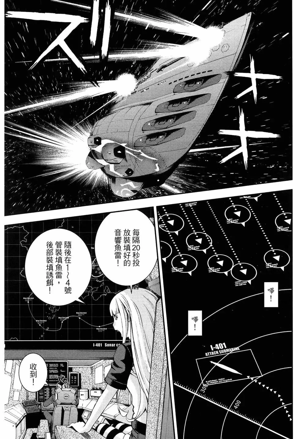 第18卷 第147页