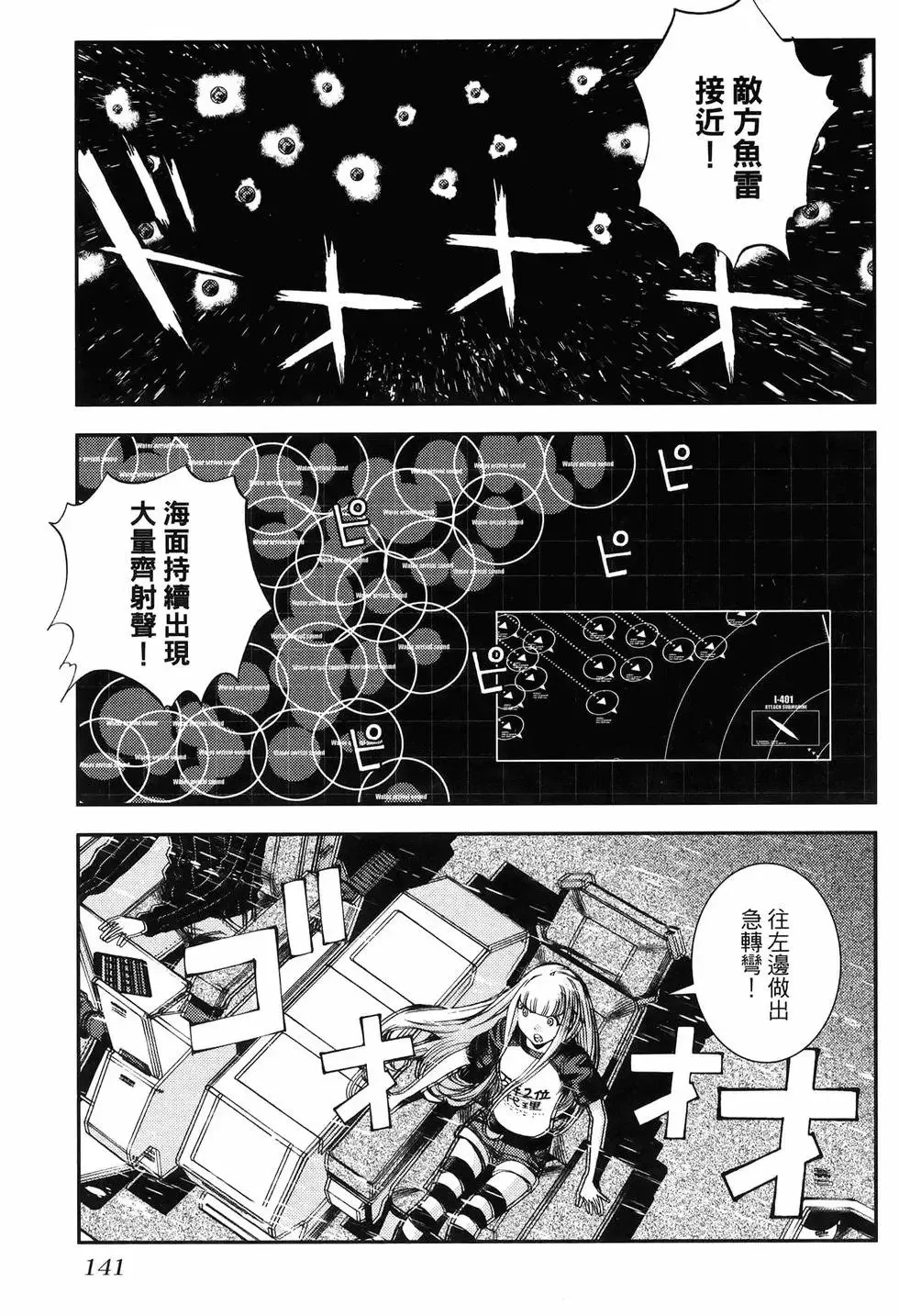 第18卷 第149页