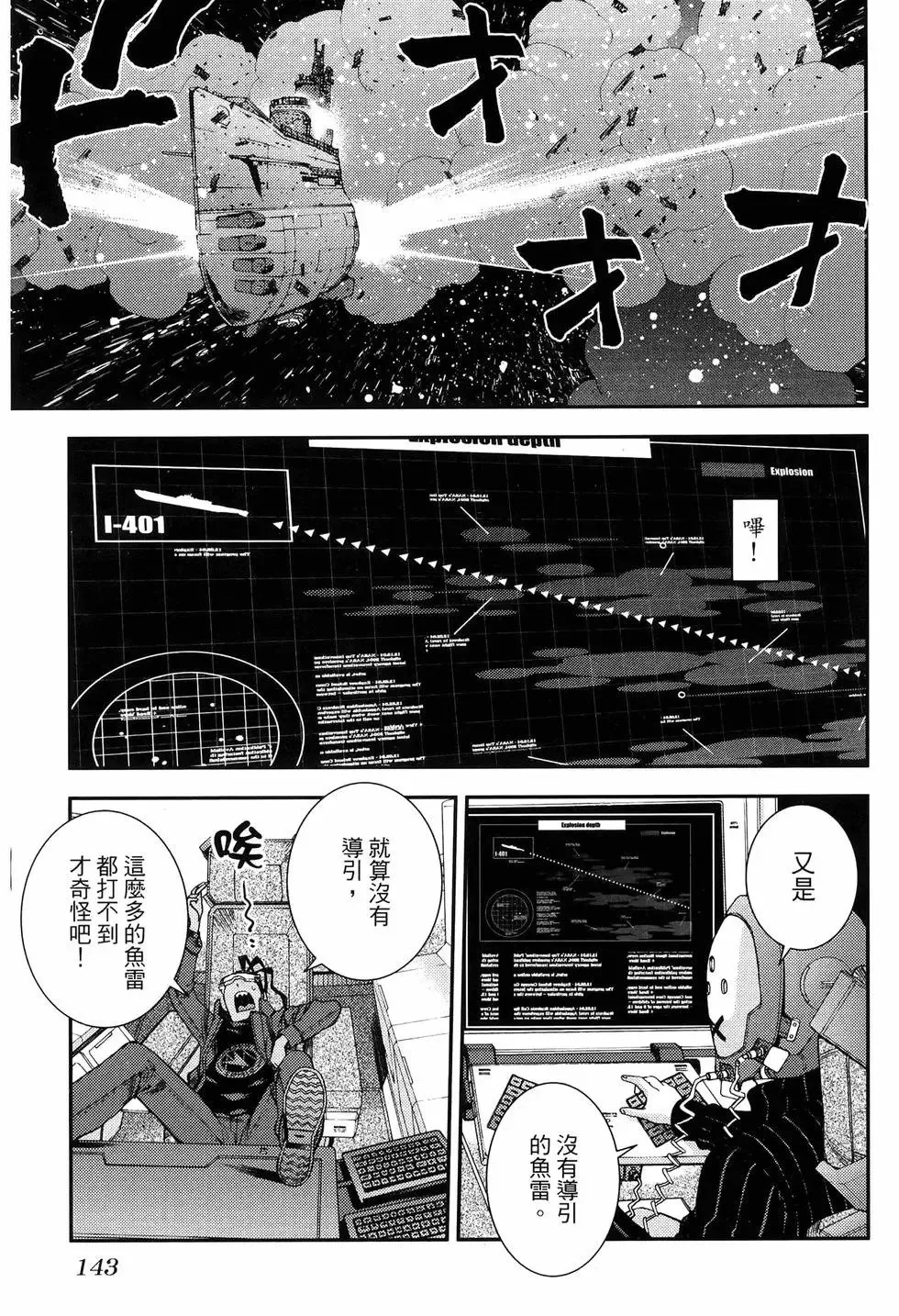 第18卷 第151页