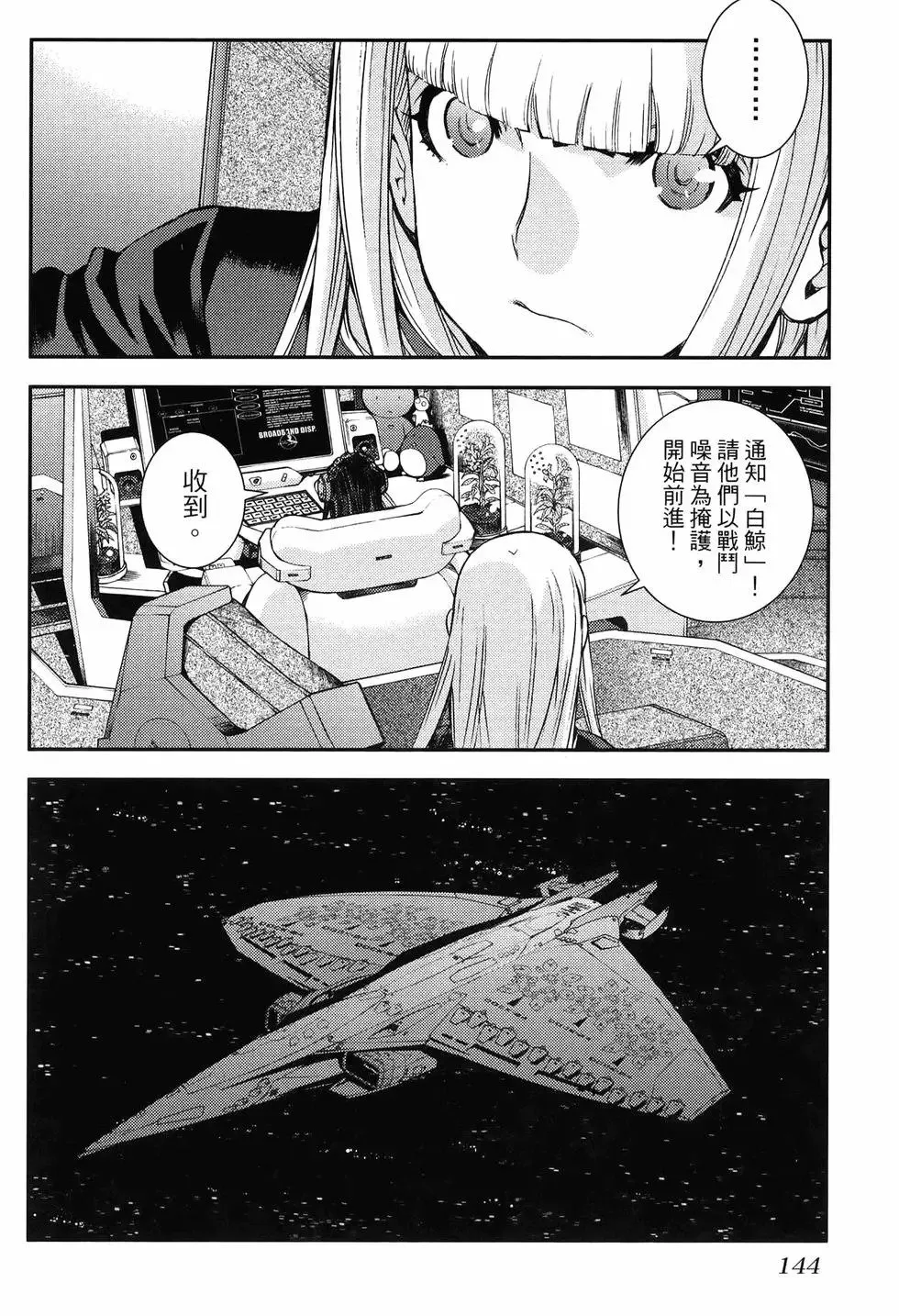 第18卷 第152页