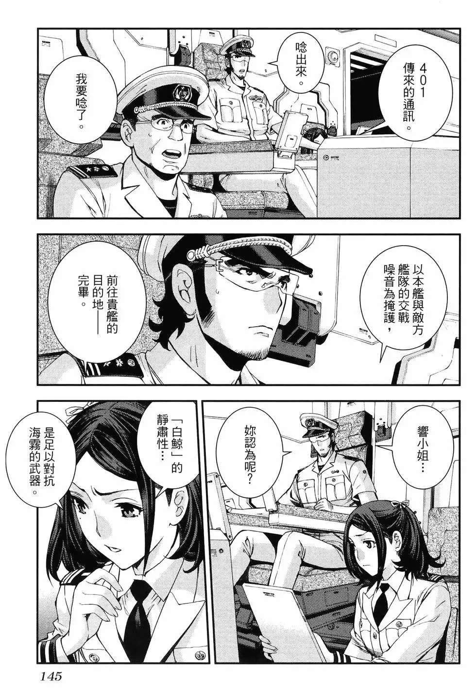 第18卷 第153页