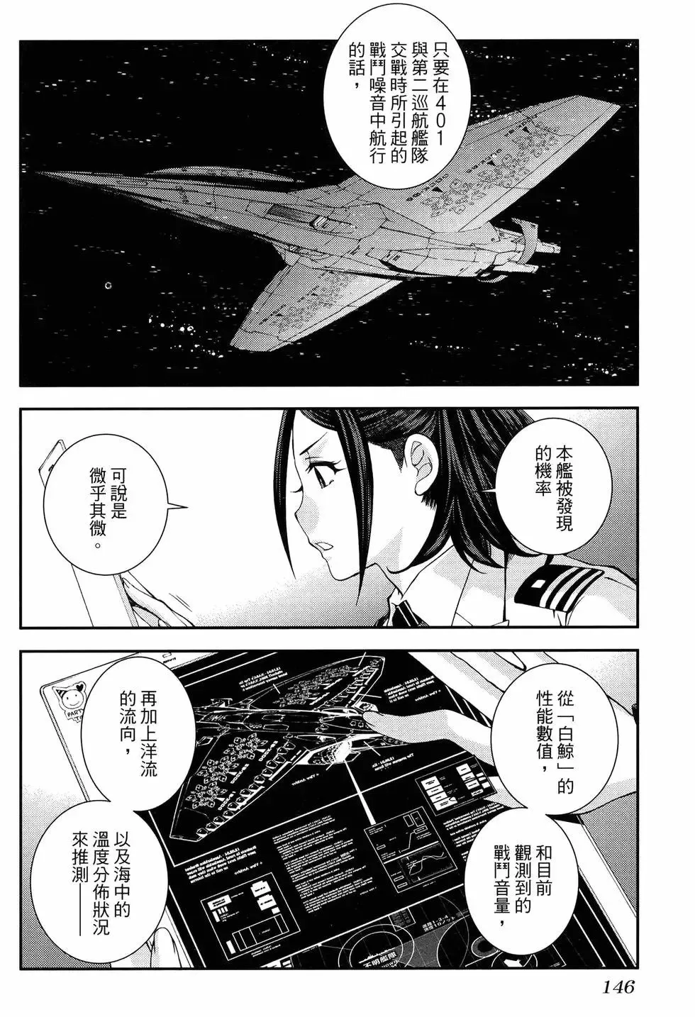 第18卷 第154页