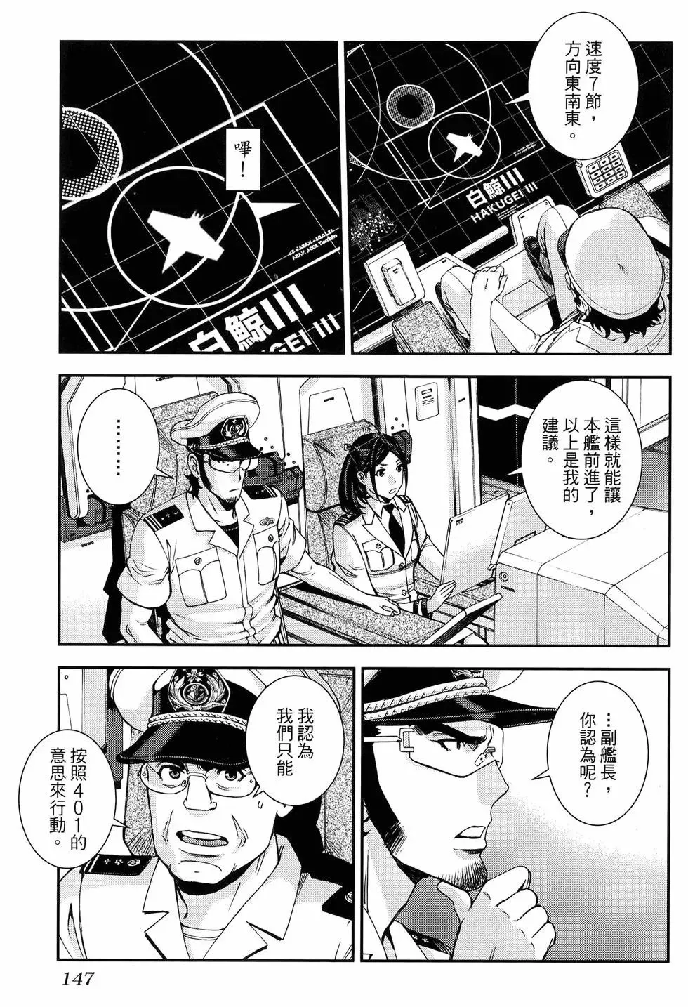 第18卷 第155页