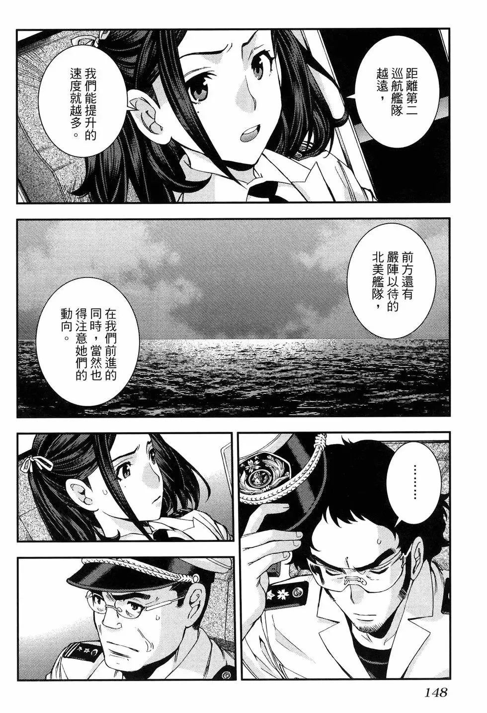 第18卷 第156页