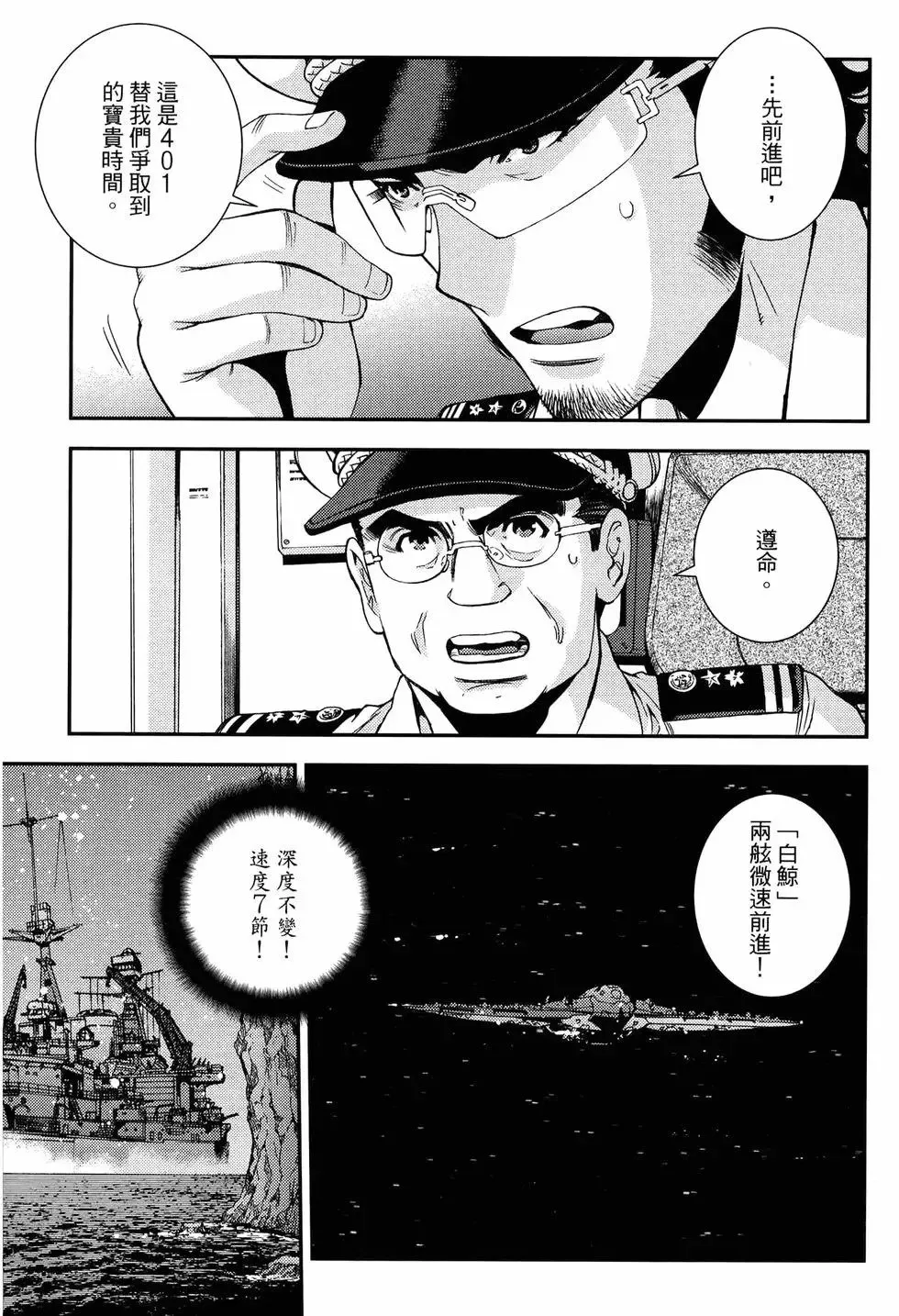 第18卷 第157页