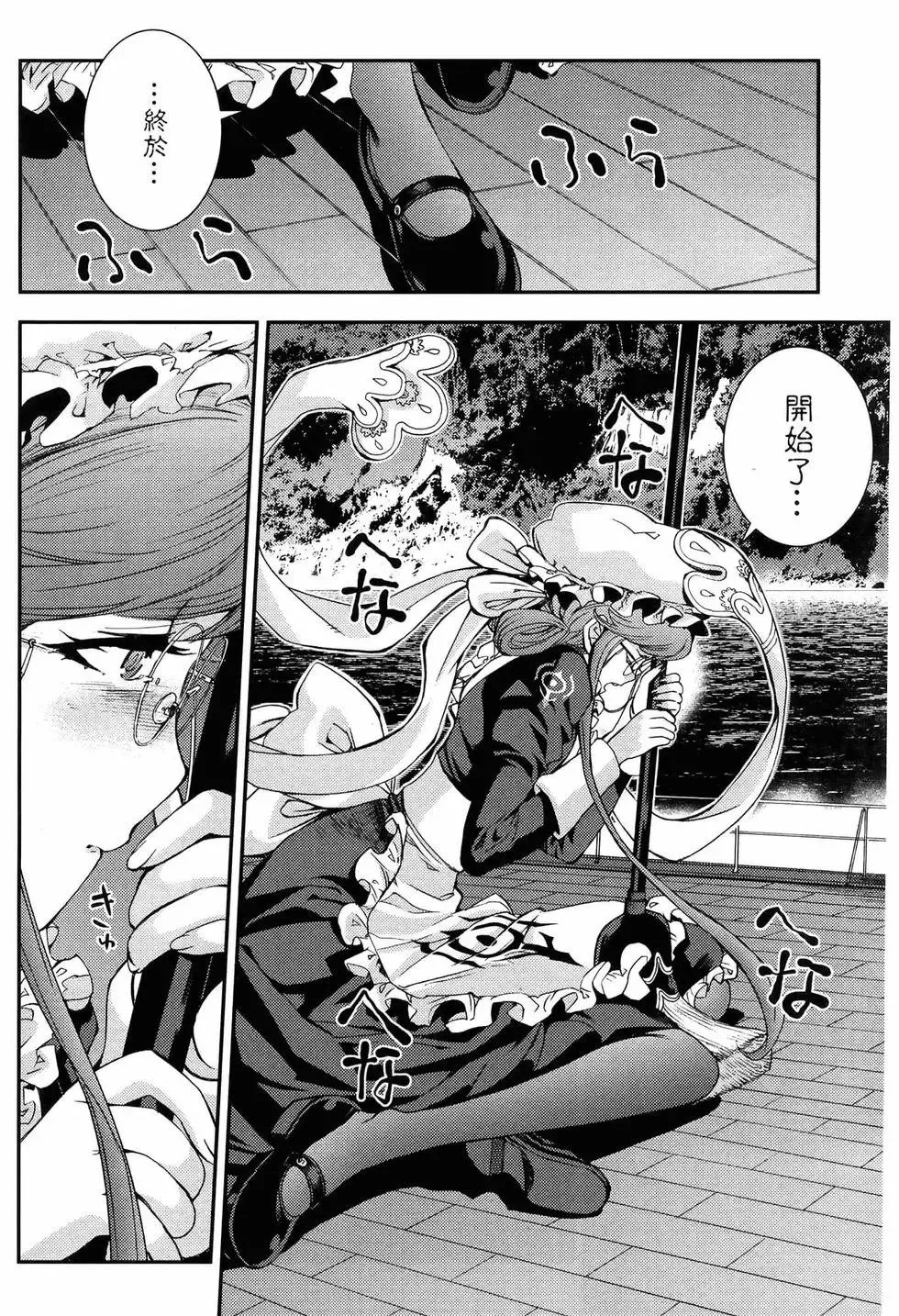 第18卷 第158页