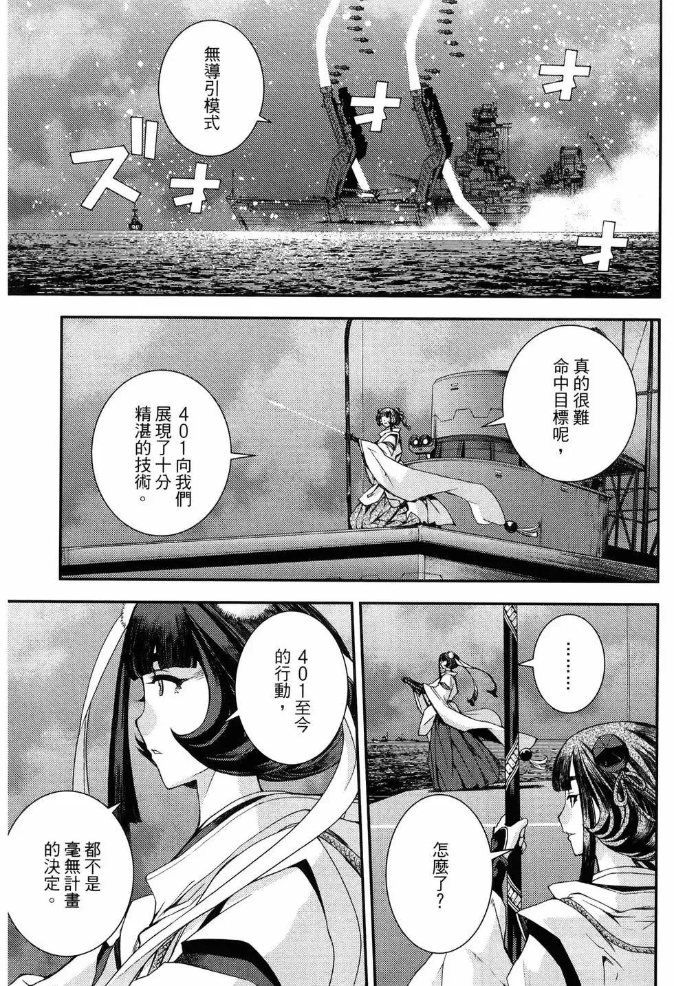 第18卷 第159页