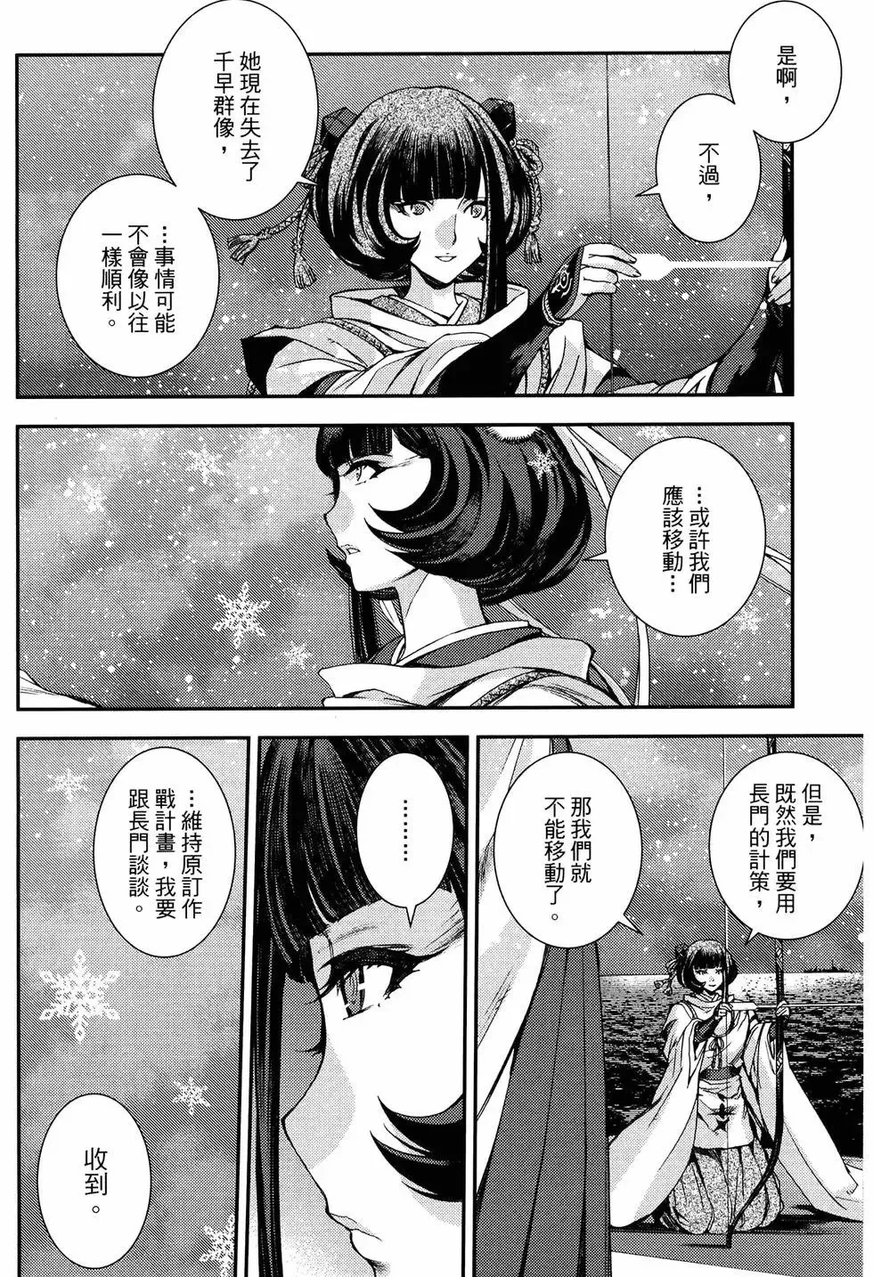 第18卷 第160页