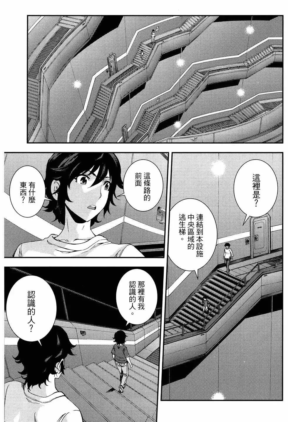 第18卷 第161页